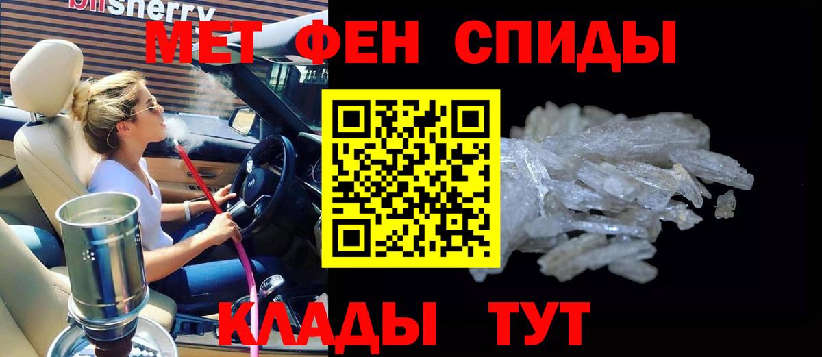 АМФ 98%  мориарти состав  Кумертау  Вход с VPN 