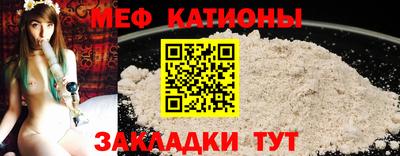 эйфоретик Кандалакша