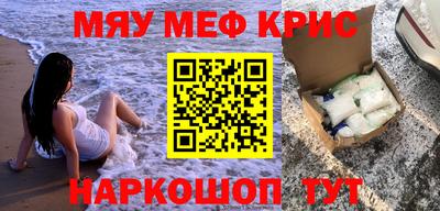 эйфоретик Кандалакша