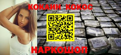 эйфоретик Кандалакша