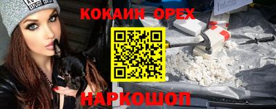 эйфоретик Кандалакша