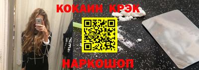 эйфоретик Кандалакша
