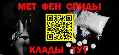 эйфоретик Кандалакша