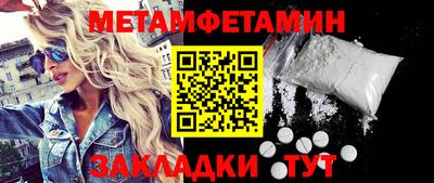 мдпв Камышлов