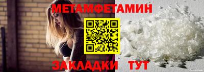 эйфоретик Кандалакша