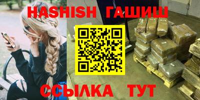 эйфоретик Кандалакша