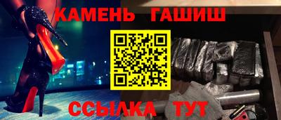 jwh Канаш