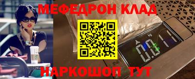эйфоретик Кандалакша