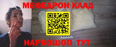 эйфоретик Кандалакша