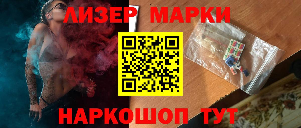 ЛСД экстази ecstasy  Вход с VPN  Кумертау 
