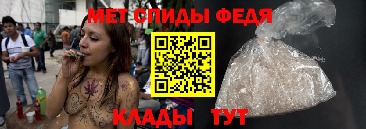 Кумертау  Первитин мет  Вход с VPN 