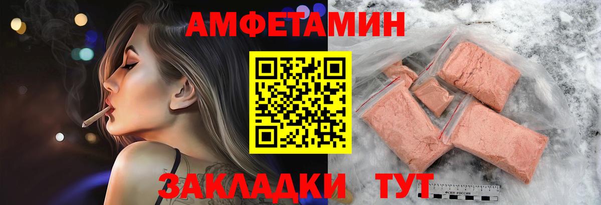 Первитин винт Кумертау