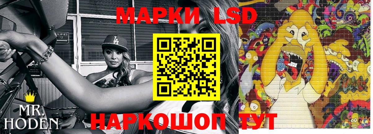 Марки N-bome 1500мкг Кумертау