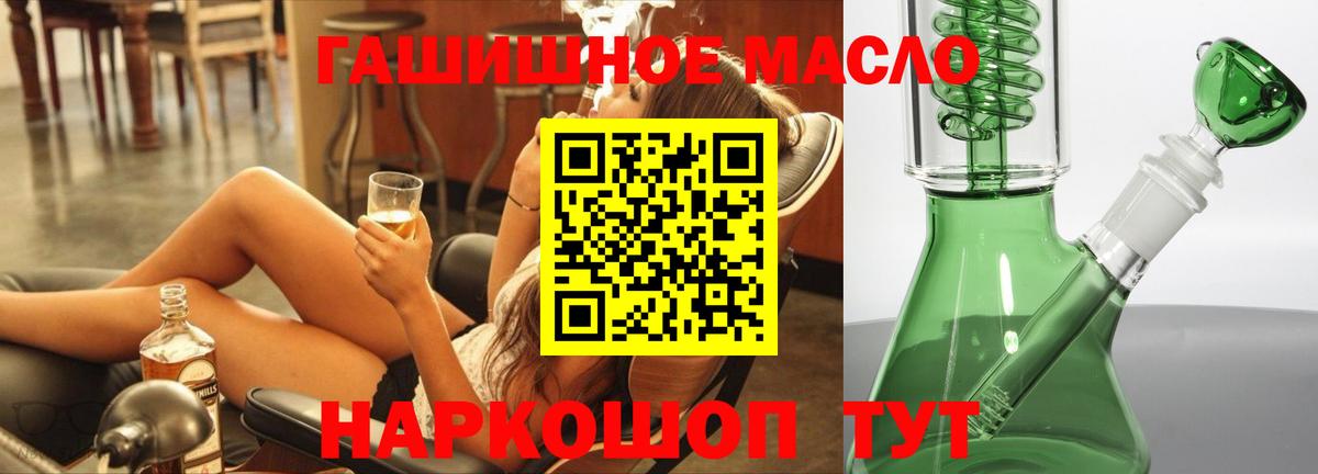 Кумертау  ТГК жижа  KRAKEN сайт  Вход с VPN 