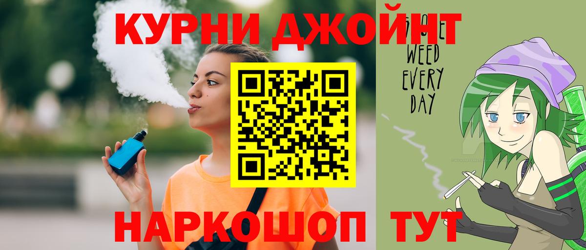 Кумертау  ГАШ  Вход с VPN  Магазины продажи наркотиков  Мефедрон кристаллы  Cocaine  ГАШ  МАРИХУАНА 