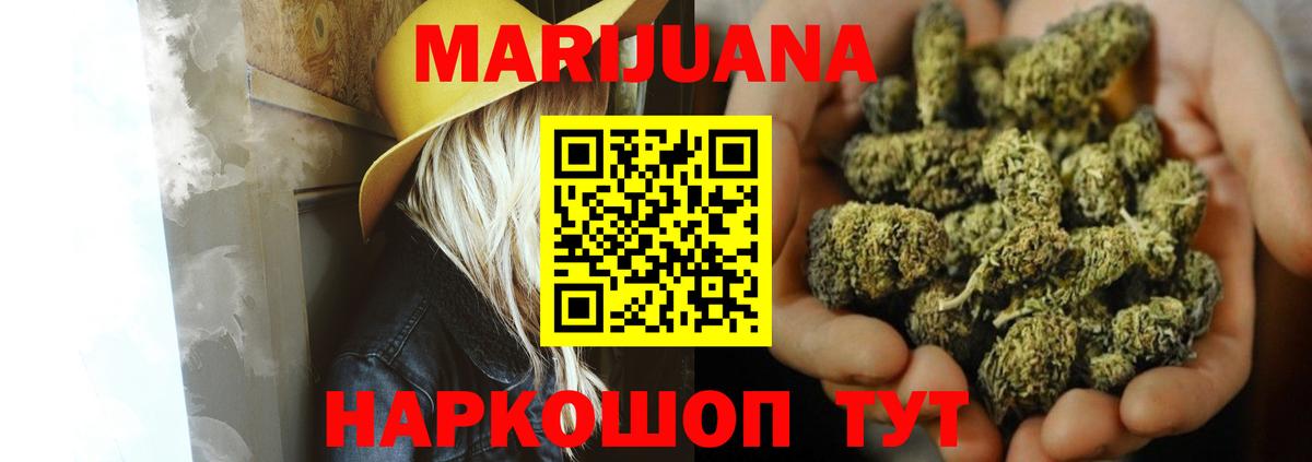 Каннабис план Кумертау